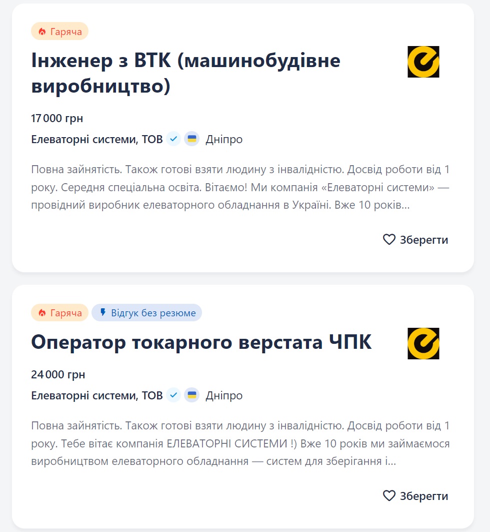 Дефіцит робочих та лікарів. Попит на які вакансії в Україні виріс під час війни